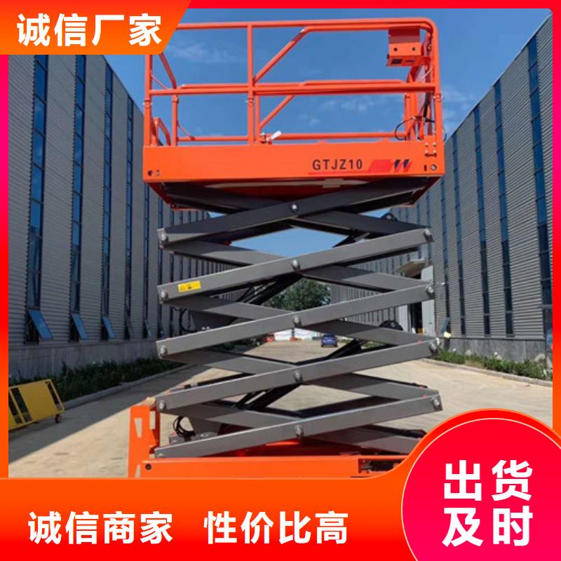 全自行升降机导轨式液压升降货梯厂家专注细节更放心