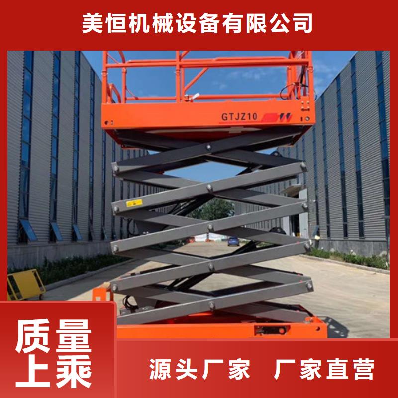 导轨式液压货梯视频-导轨式液压货梯(强森美恒)覆盖地域江西省宜春市樟树|万载|南昌|上饶|九江|赣州|萍乡