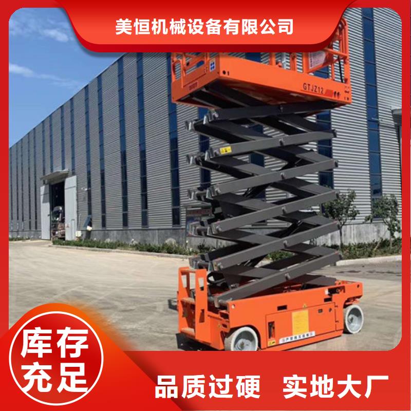 导轨式液压货梯视频-导轨式液压货梯(强森美恒)覆盖地域江西省宜春市樟树|万载|南昌|上饶|九江|赣州|萍乡