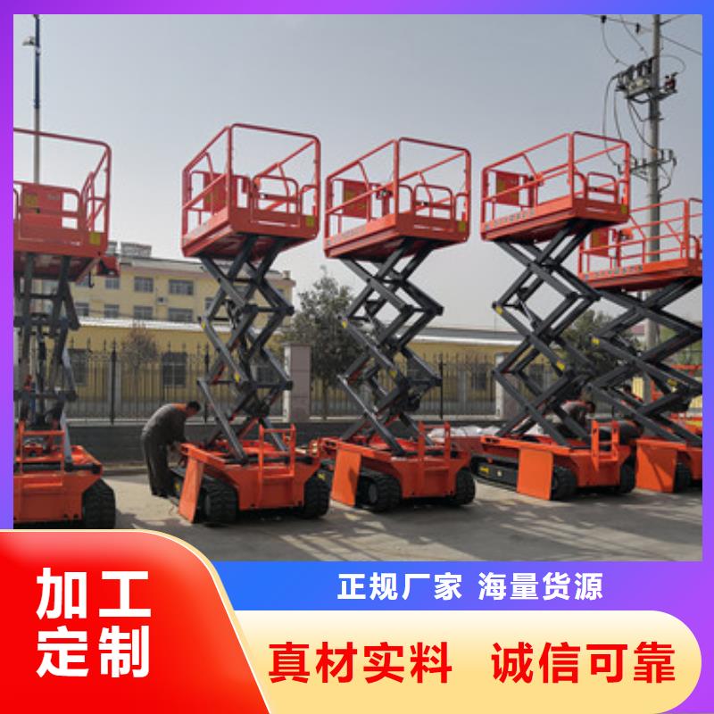 哪里有卖诚信可靠【全自行升降机】,工业升降机厂保质保量-当地厂家_供应案例