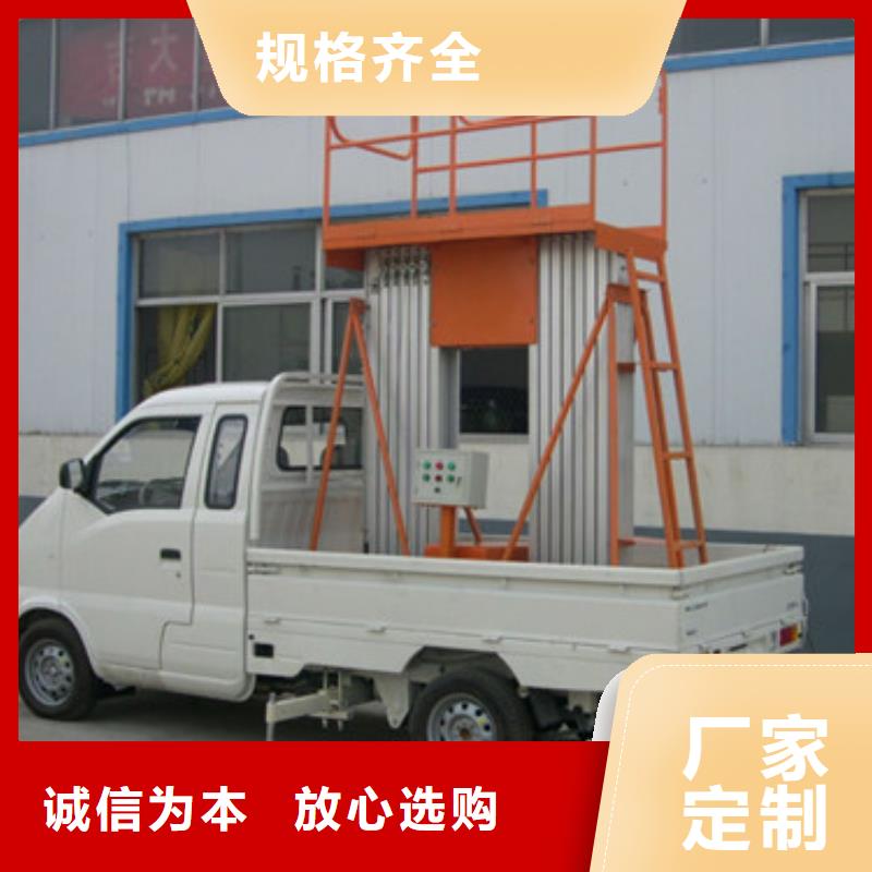 导轨式液压货梯视频-导轨式液压货梯_广东省珠海市市场覆盖金湾|斗门|河源|佛山|阳江|潮州|梅州等