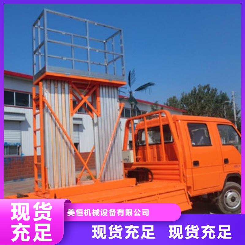 导轨式液压货梯视频-导轨式液压货梯_广东省珠海市市场覆盖金湾|斗门|河源|佛山|阳江|潮州|梅州等