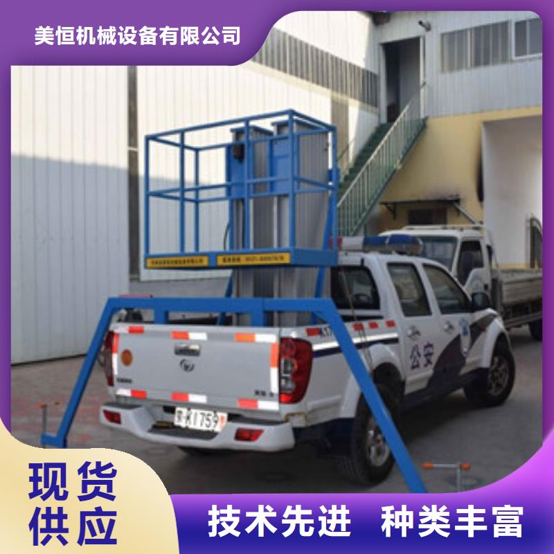 导轨式液压货梯视频-导轨式液压货梯_广东省珠海市市场覆盖金湾|斗门|河源|佛山|阳江|潮州|梅州等