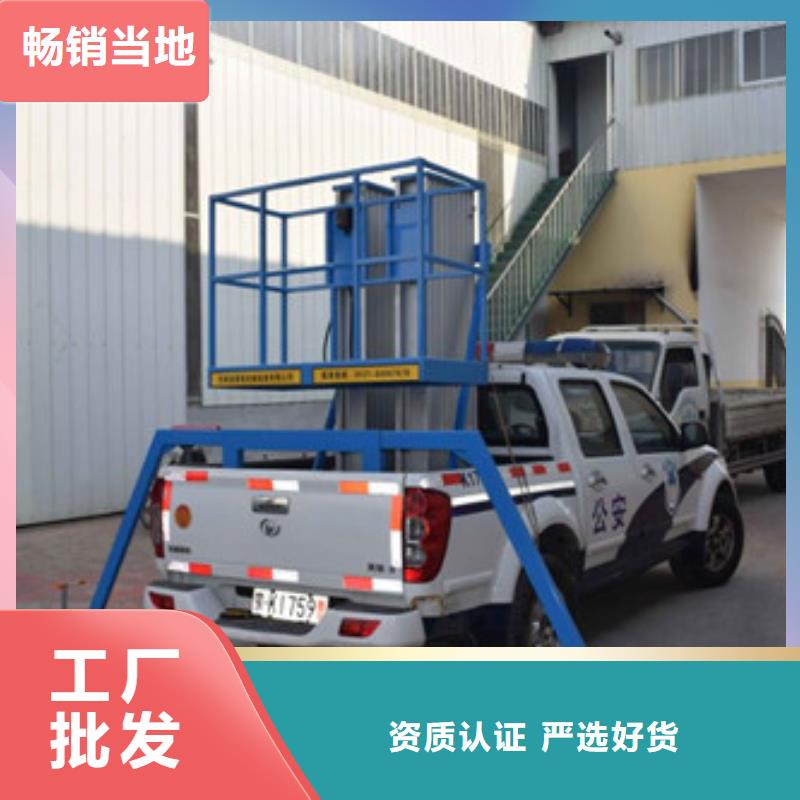导轨式液压货梯视频-导轨式液压货梯_广东省珠海市市场覆盖金湾|斗门|河源|佛山|阳江|潮州|梅州等