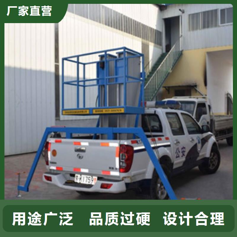 导轨式液压货梯视频-导轨式液压货梯_广东省珠海市市场覆盖金湾|斗门|河源|佛山|阳江|潮州|梅州等