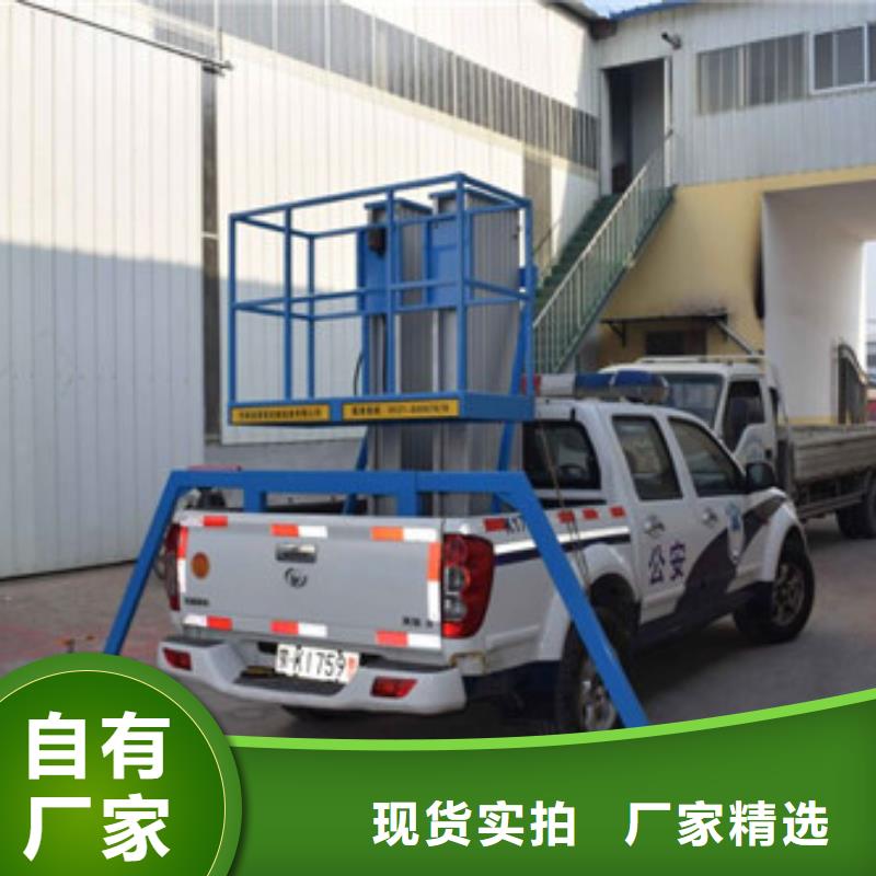 车载升降机-仓储厂房货梯品类齐全