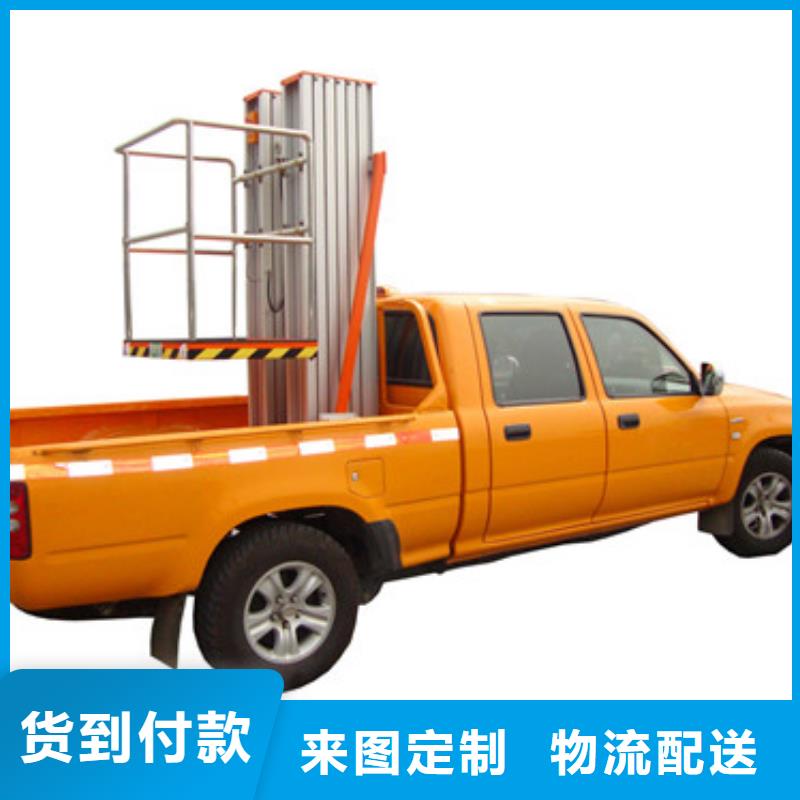 车载升降机-仓储厂房货梯品类齐全
