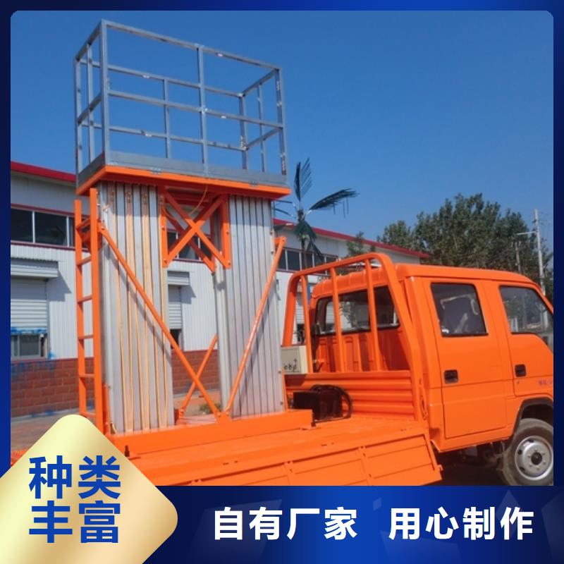导轨式液压货梯视频-导轨式液压货梯_广东省珠海市市场覆盖金湾|斗门|河源|佛山|阳江|潮州|梅州等