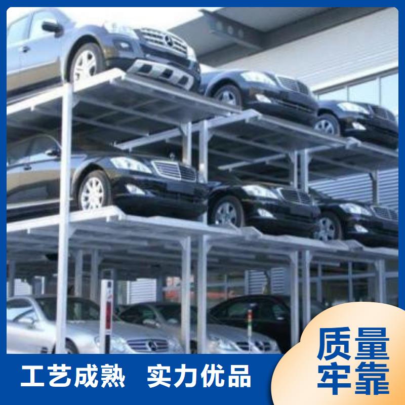 【立体车库】-导轨式液压升降货梯厂家设计合理