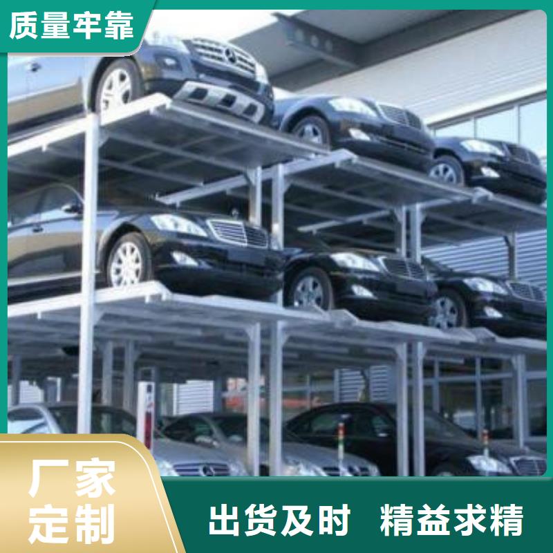 【立体车库】-导轨式液压升降货梯厂家设计合理