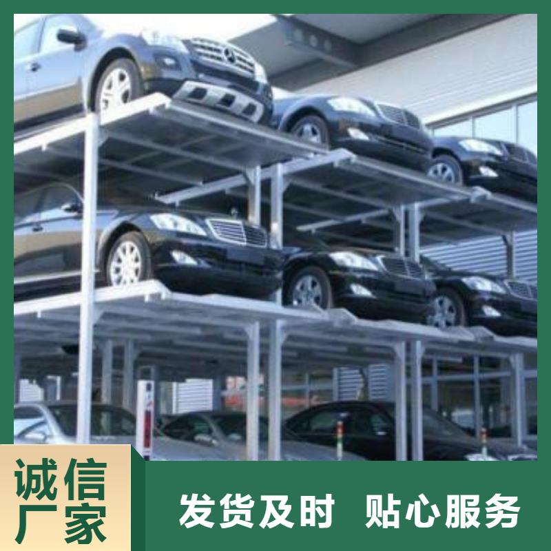 【立体车库】-导轨式液压升降货梯厂家设计合理