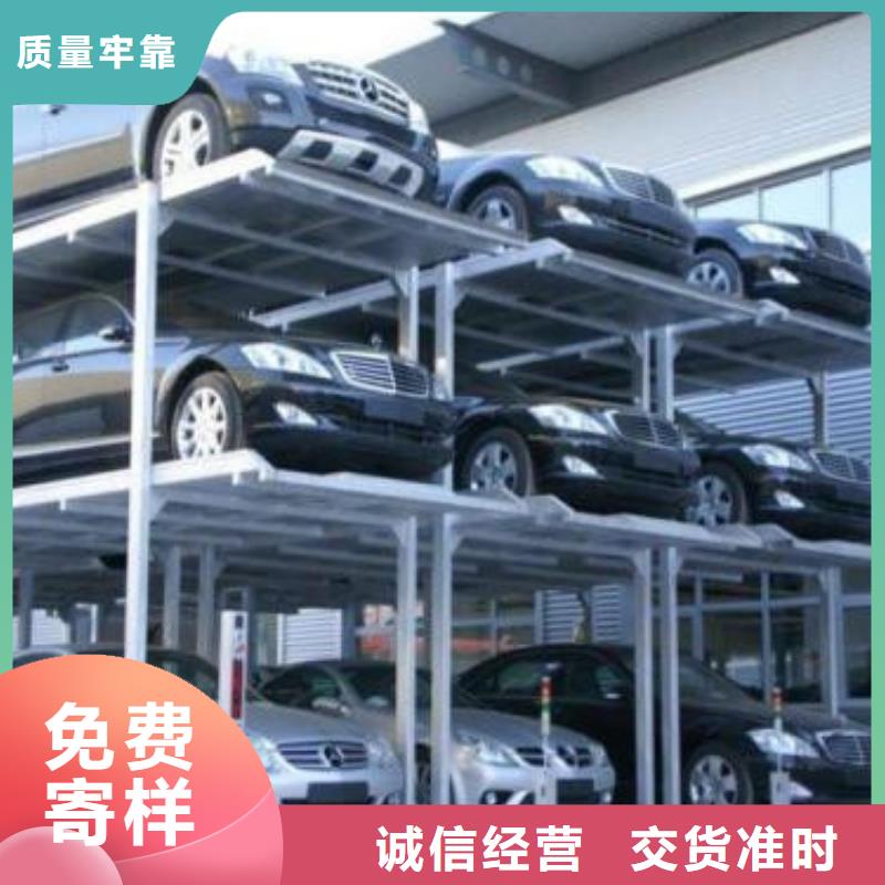 【立体车库】-导轨式液压升降货梯厂家设计合理