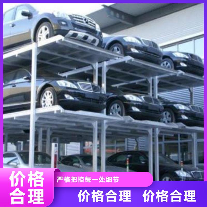 【立体车库】导轨式液压升降货梯厂家可定制