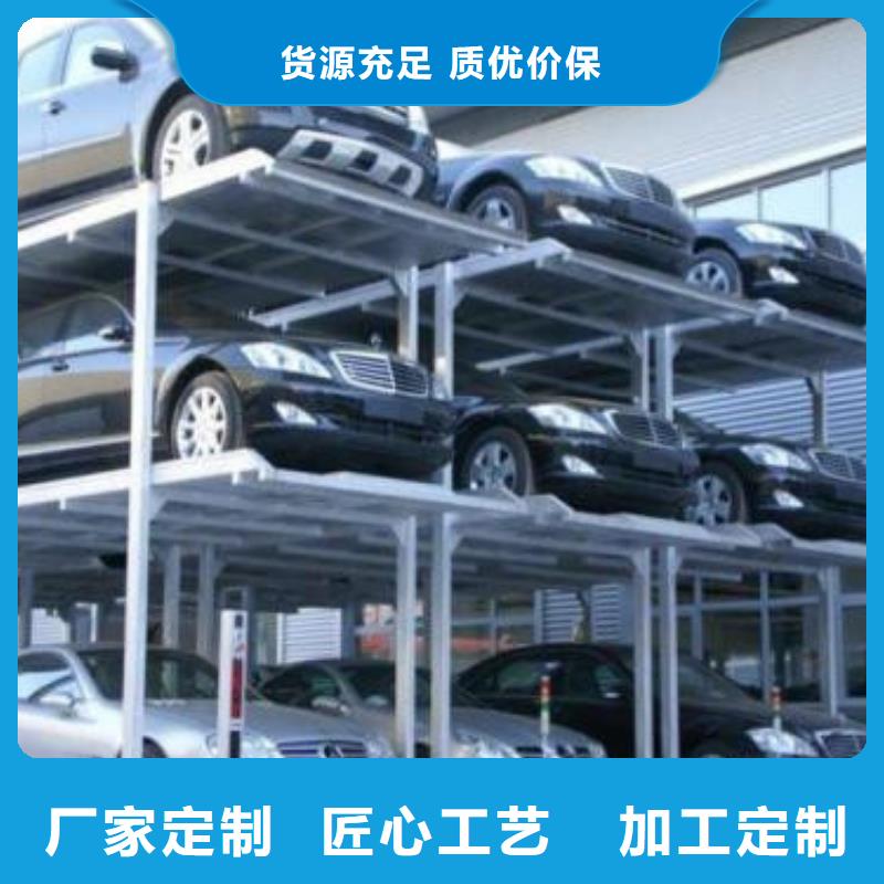 【立体车库】-导轨式液压升降货梯厂家设计合理
