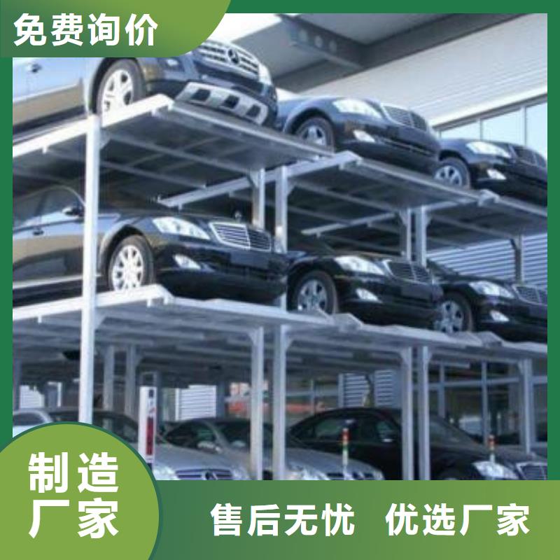【立体车库】-导轨式液压升降货梯厂家设计合理
