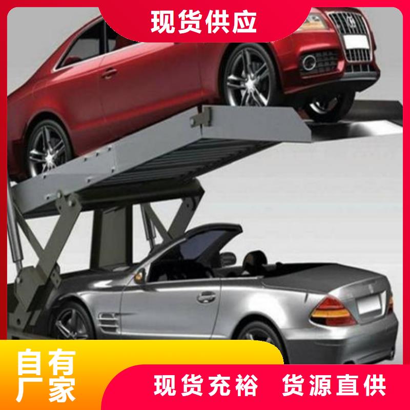 导轨式液压货梯-视频-黑龙江省强森美恒导轨式液压货梯可服务区域绥化|佳木斯|哈尔滨|黑河|牡丹江|大兴安岭|齐齐哈尔等