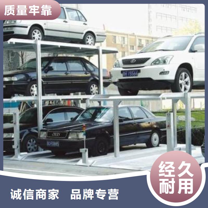 立体车库_家用电梯厂哪家好经销商