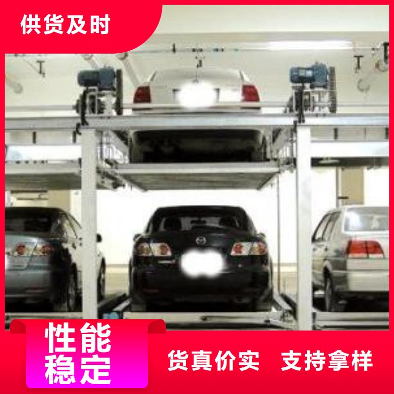 立体车库_厂房货梯精选好货