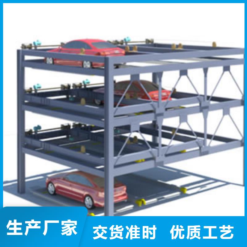 立体车库_家用电梯厂哪家好经销商
