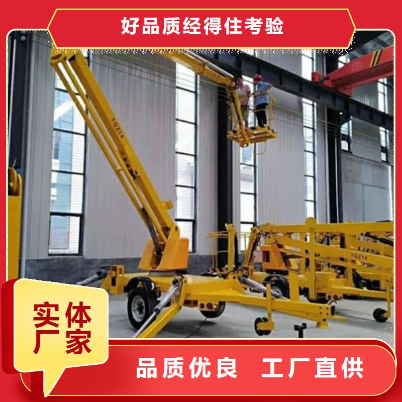 导轨式液压货梯视频-导轨式液压货梯_四川省乐山市市场覆盖夹江|井研|甘孜|自贡|德阳|广元|雅安|阿坝|成都等