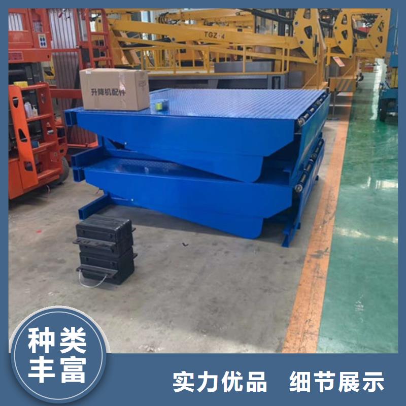导轨式液压货梯视频-导轨式液压货梯-山东省聊城市东昌府|莘县|淄博|泰安|济宁|莱芜|潍坊周边生产商