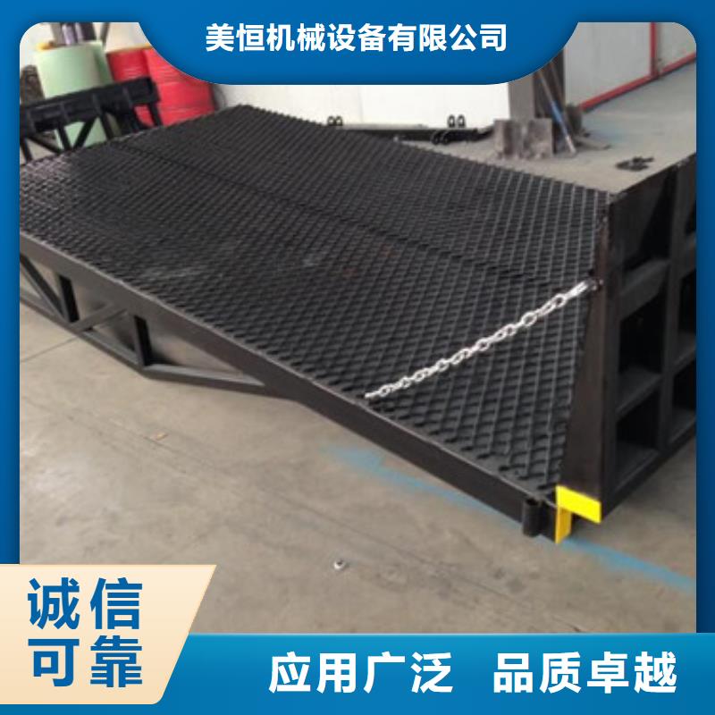 欢迎来厂考察 登车桥,【导轨式液压货梯】源头工厂量大优惠-美恒