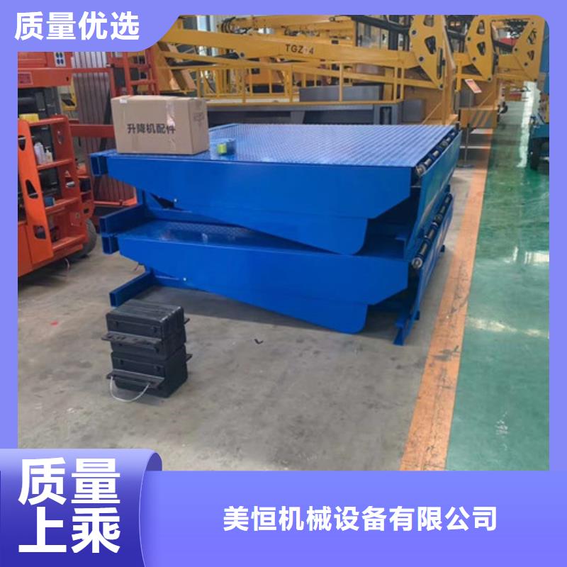 导轨式液压货梯视频-导轨式液压货梯-山东省聊城市东昌府|莘县|淄博|泰安|济宁|莱芜|潍坊周边生产商