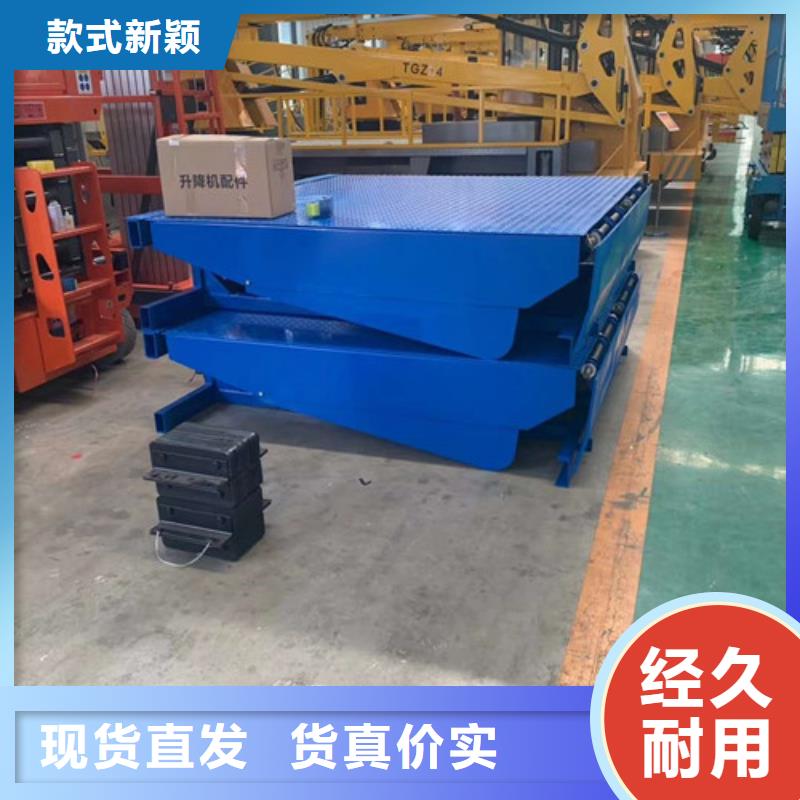导轨式液压货梯视频-导轨式液压货梯-山东省聊城市东昌府|莘县|淄博|泰安|济宁|莱芜|潍坊周边生产商