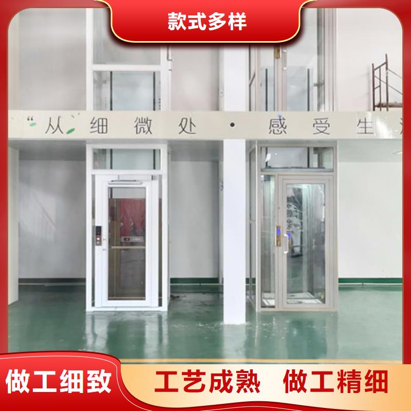 导轨式液压货梯视频-湘潭市导轨式液压货梯-(本地)可服务区域湘乡|韶山|娄底|衡阳|益阳|邵阳|株洲|永州