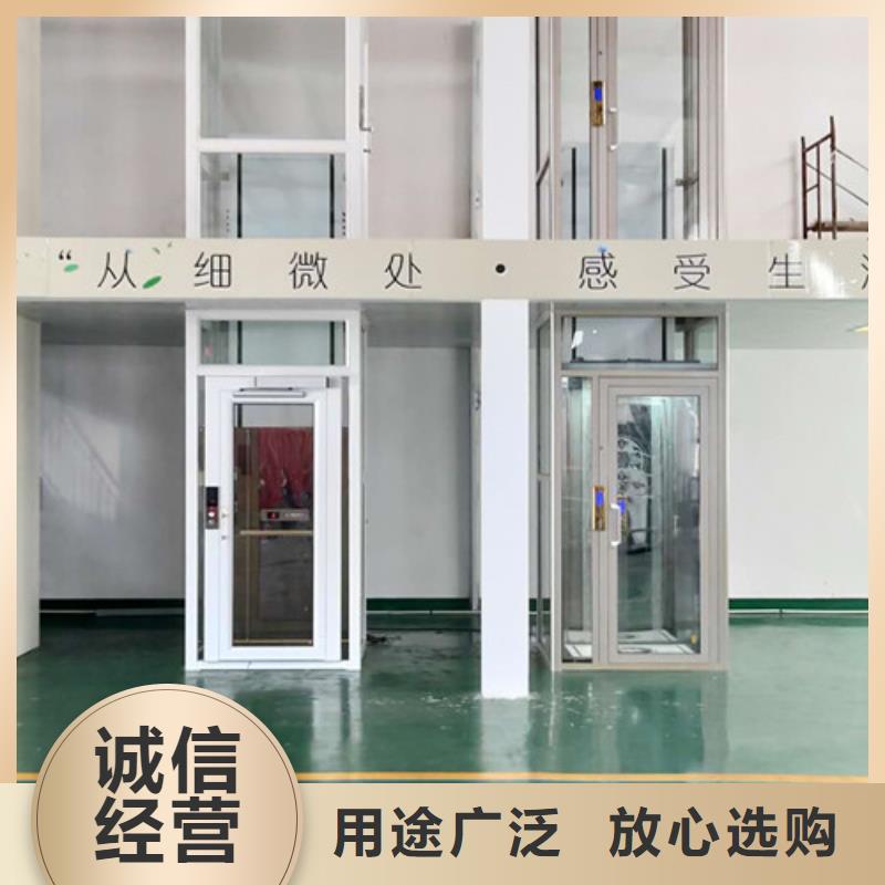 导轨式液压货梯视频-湘潭市导轨式液压货梯-(本地)可服务区域湘乡|韶山|娄底|衡阳|益阳|邵阳|株洲|永州