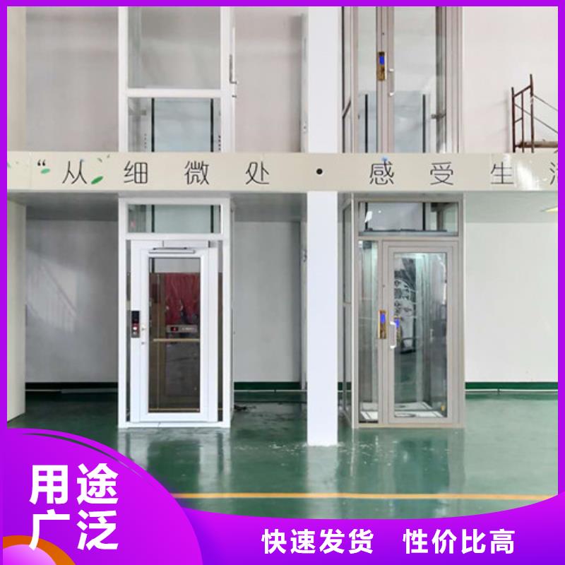 导轨式液压货梯视频-湘潭市导轨式液压货梯-(本地)可服务区域湘乡|韶山|娄底|衡阳|益阳|邵阳|株洲|永州