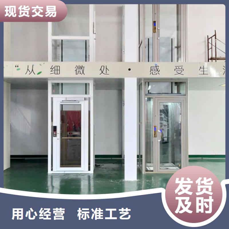 导轨式液压货梯视频-湘潭市导轨式液压货梯-(本地)可服务区域湘乡|韶山|娄底|衡阳|益阳|邵阳|株洲|永州