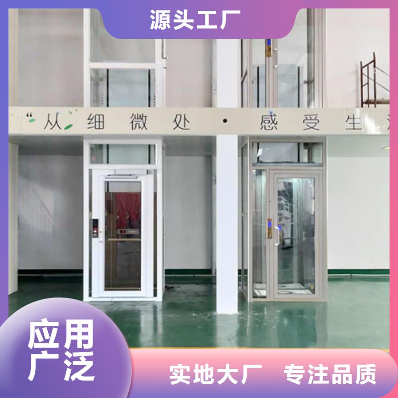 家用电梯,高空作业平台优良工艺
