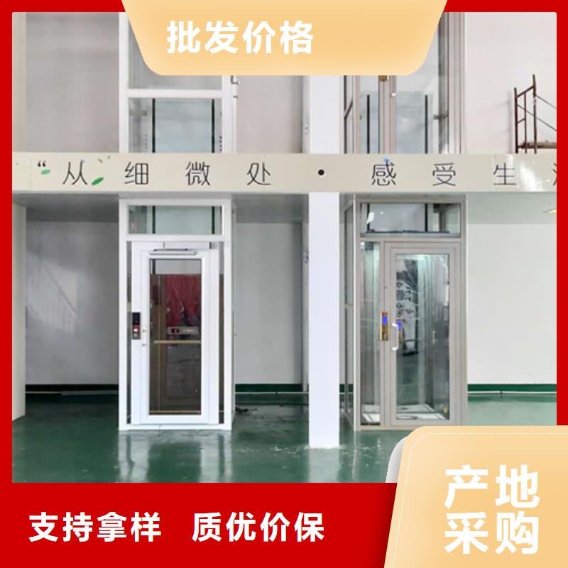 导轨式液压货梯视频-湘潭市导轨式液压货梯-(本地)可服务区域湘乡|韶山|娄底|衡阳|益阳|邵阳|株洲|永州