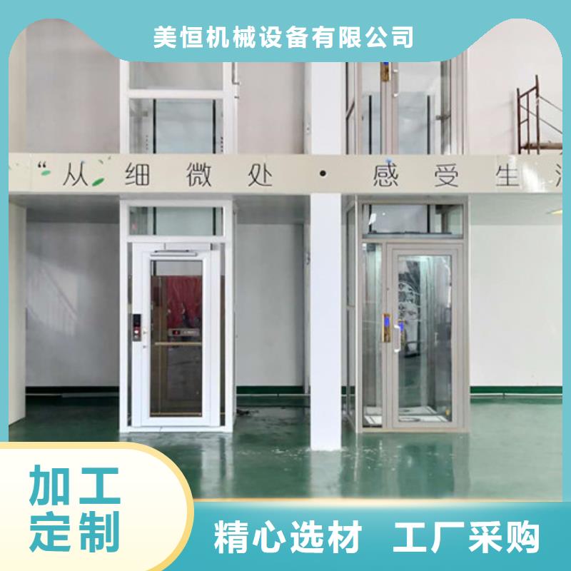 导轨式液压货梯视频-湘潭市导轨式液压货梯-(本地)可服务区域湘乡|韶山|娄底|衡阳|益阳|邵阳|株洲|永州