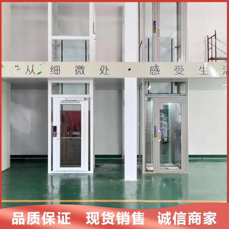 家用电梯_传菜机货品齐全