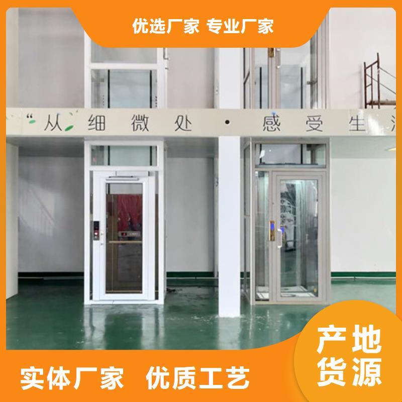 导轨式液压货梯视频-山东省青岛市强森美恒导轨式液压货梯可服务区域莱西|崂山|聊城|潍坊|淄博|威海等
