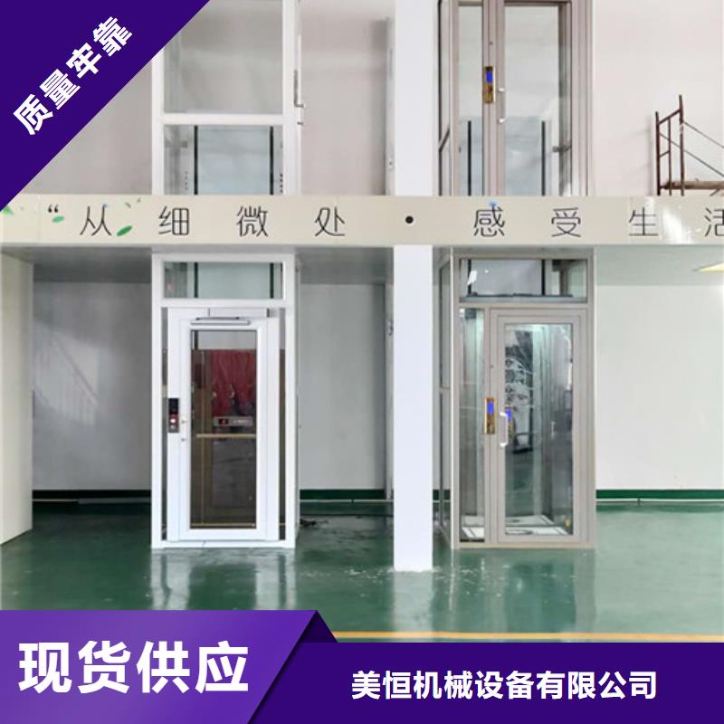 导轨式液压货梯视频-湘潭市导轨式液压货梯-(本地)可服务区域湘乡|韶山|娄底|衡阳|益阳|邵阳|株洲|永州