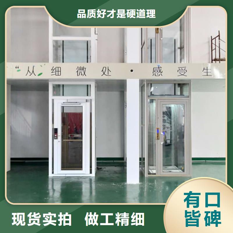导轨式液压货梯视频-湘潭市导轨式液压货梯-(本地)可服务区域湘乡|韶山|娄底|衡阳|益阳|邵阳|株洲|永州