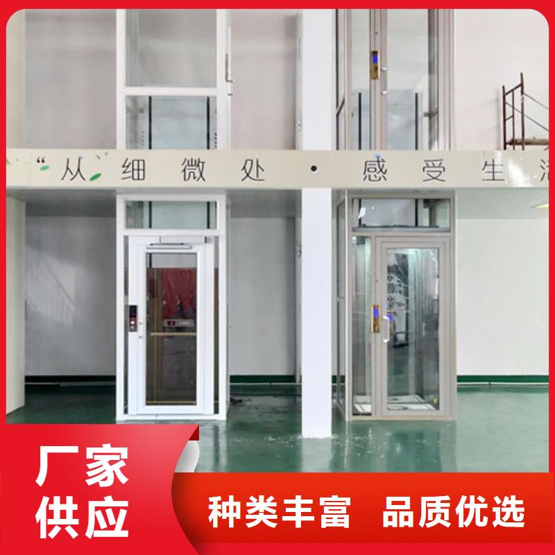 导轨式液压货梯视频-湘潭市导轨式液压货梯-(本地)可服务区域湘乡|韶山|娄底|衡阳|益阳|邵阳|株洲|永州
