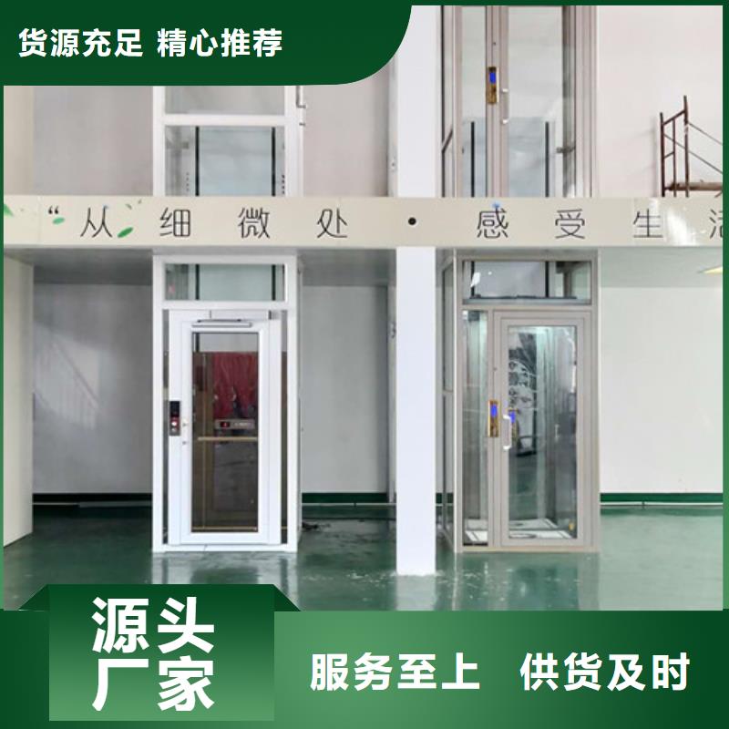导轨式液压货梯视频-山东省青岛市强森美恒导轨式液压货梯可服务区域莱西|崂山|聊城|潍坊|淄博|威海等
