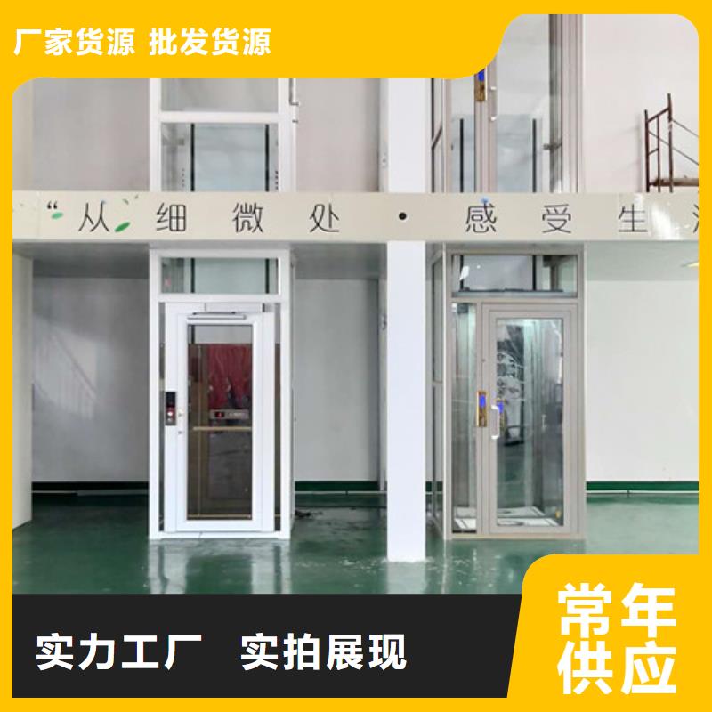 厂家直销心钱 家用电梯_【导轨式液压升降货梯厂家】实体厂家大量现货-性价比高