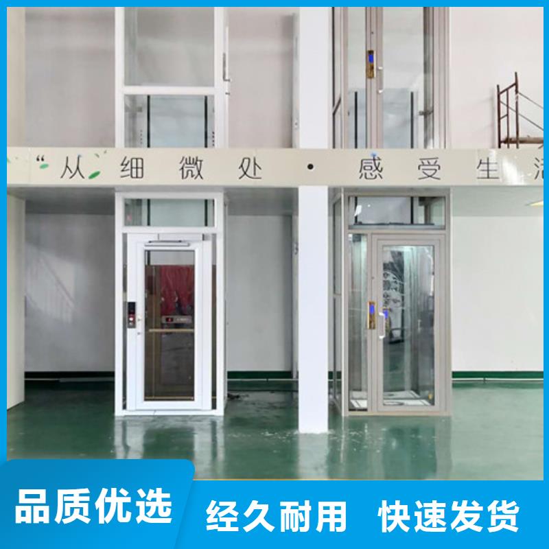 导轨式液压货梯视频-山东省青岛市强森美恒导轨式液压货梯可服务区域莱西|崂山|聊城|潍坊|淄博|威海等