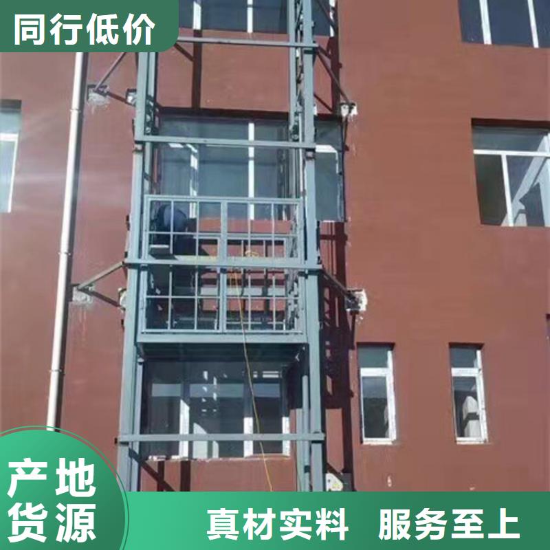 【室外货梯导轨式液压升降货梯厂家快速发货】