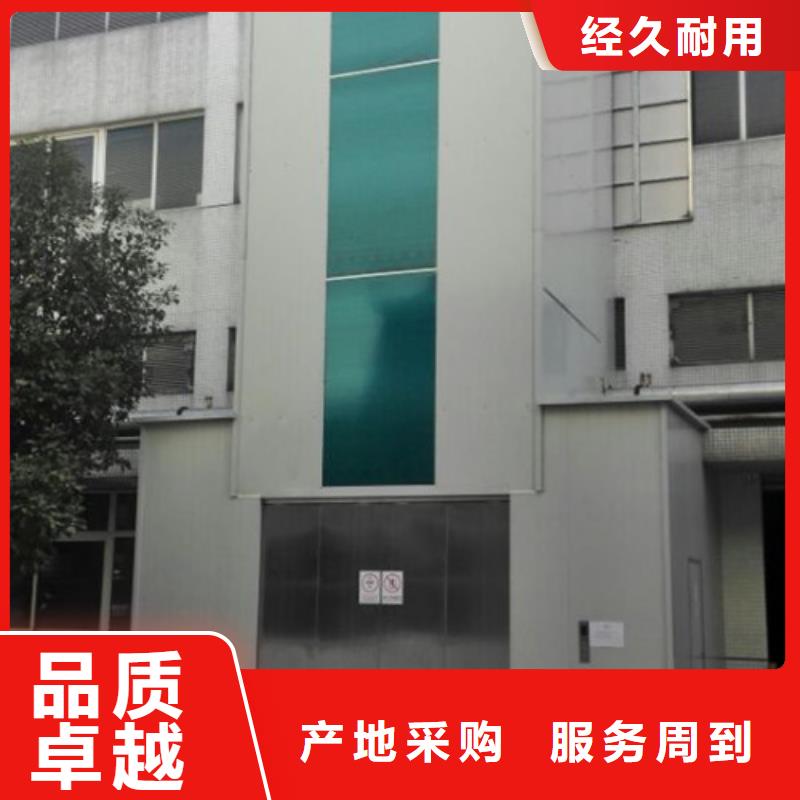 【室外货梯导轨式液压升降货梯厂家快速发货】