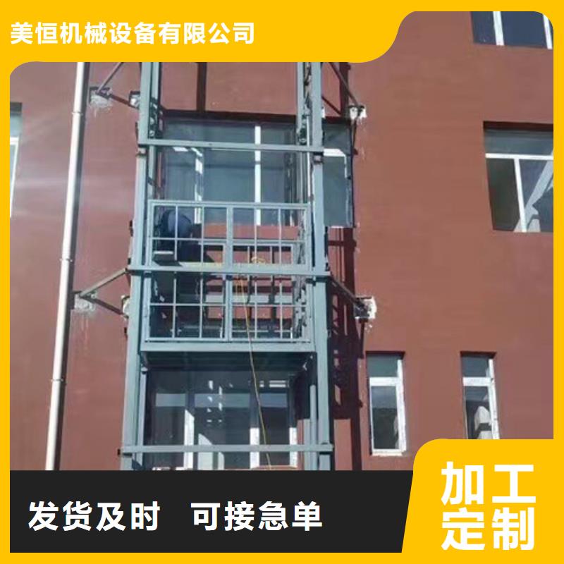 室外货梯传菜机实力大厂家