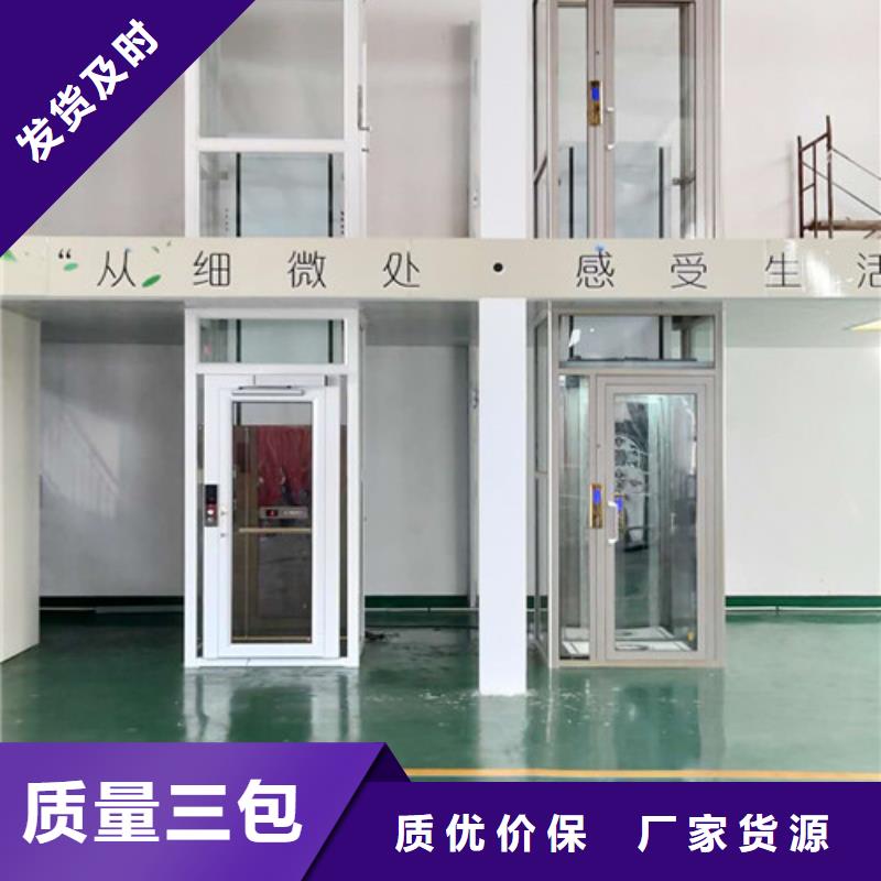 无障碍升降机仓储厂房货梯哪家好专注生产制造多年