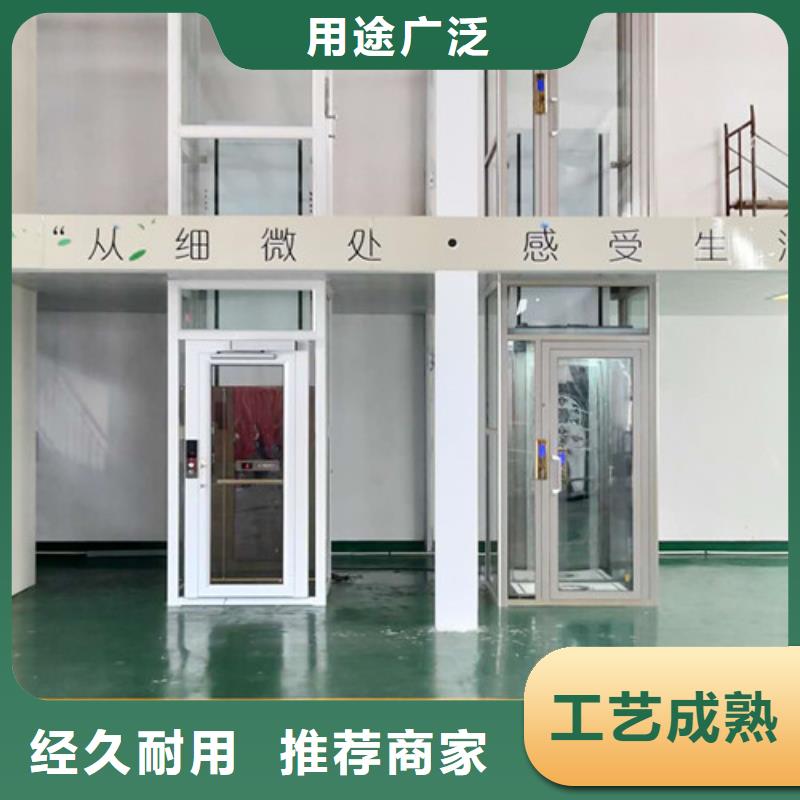优质货源【无障碍升降机】-自行升降作业平台安心购_v651.com