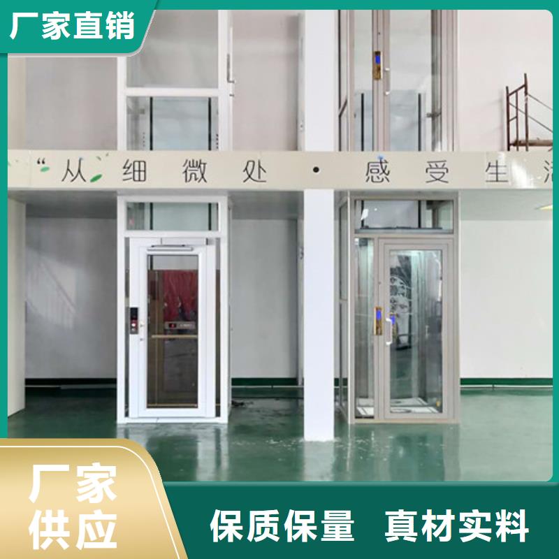 导轨式液压货梯-视频-导轨式液压货梯(强森美恒)覆盖地域广西省来宾市忻城|合山|柳州|梧州|贵港|河池|崇左|南宁