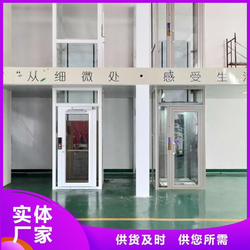 导轨式液压货梯视频-导轨式液压货梯|广西省来宾市|合山|象州|桂林|防城港|钦州|南宁|贵港|百色